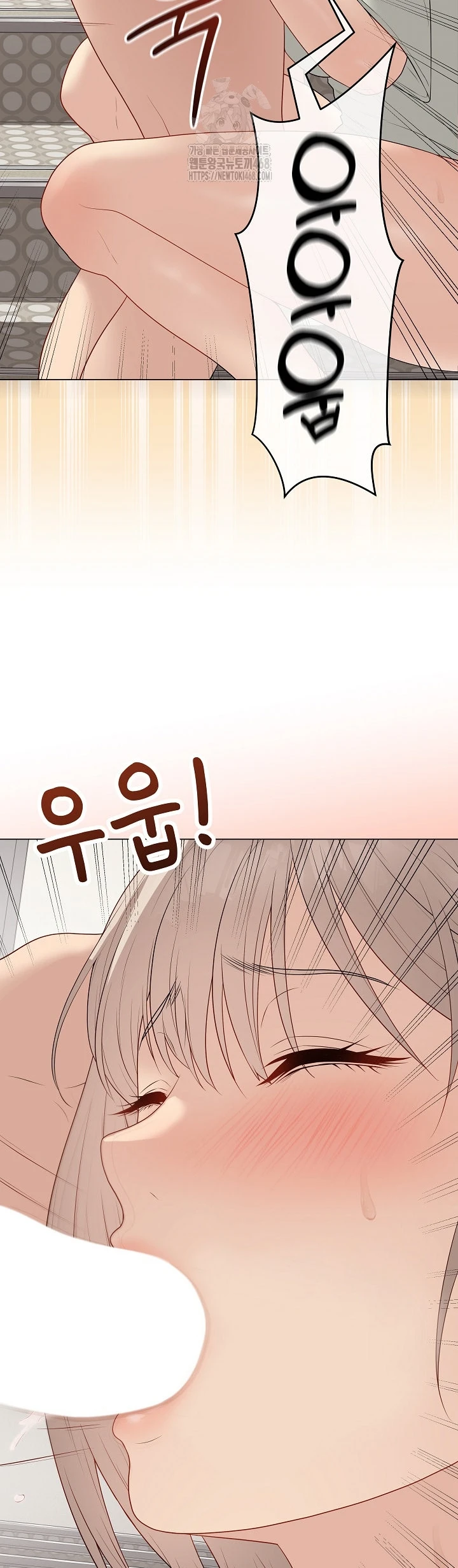 Signed, Sealed, Mistaken - Page 48